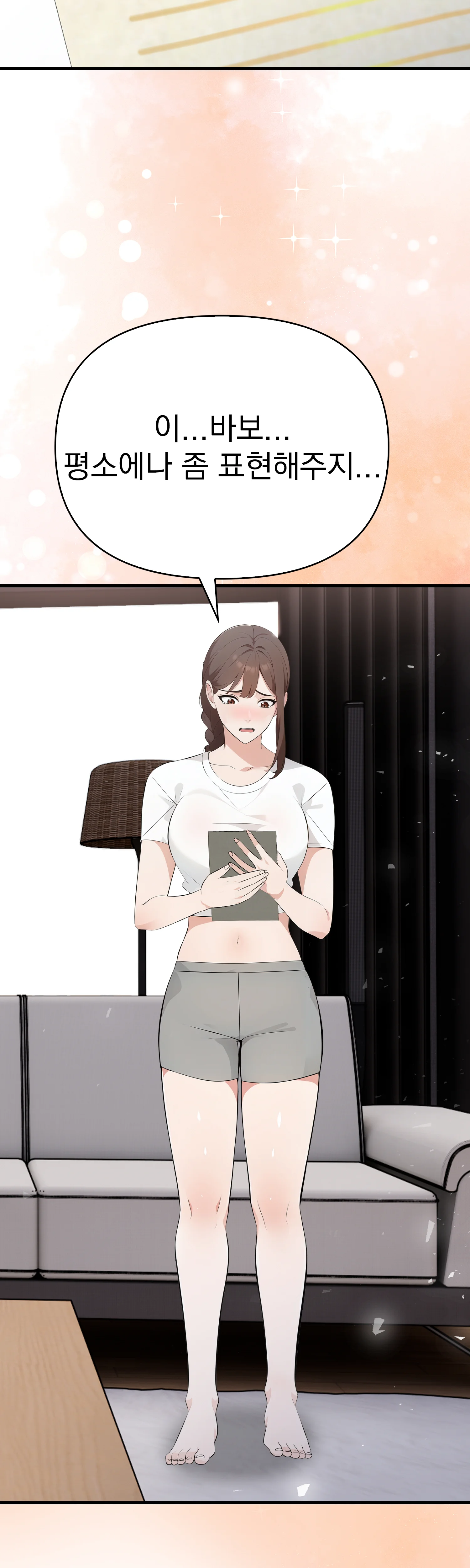 3화 27